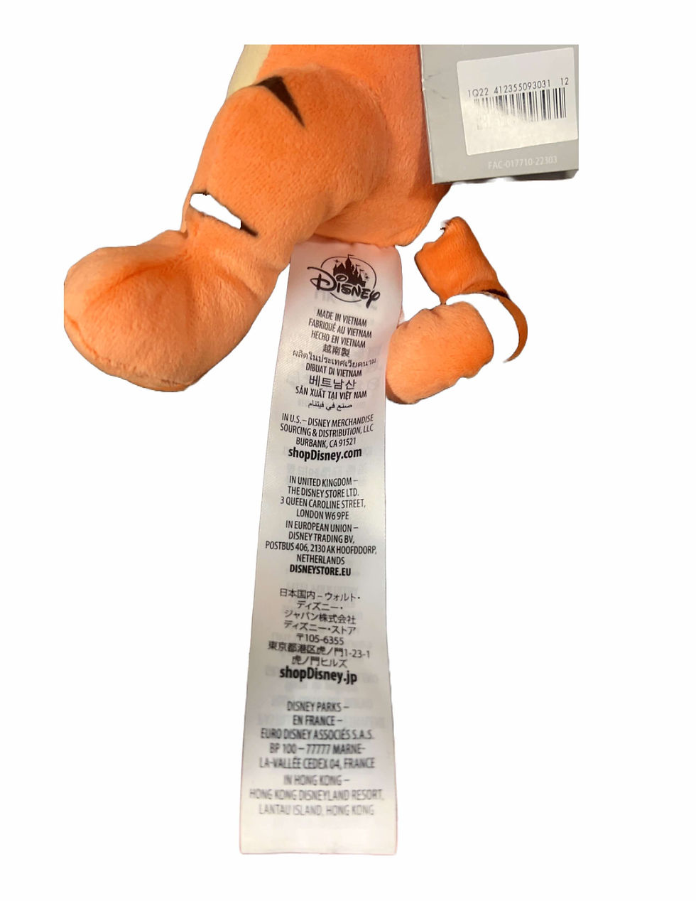 Thumbnail: Disney Plush Tigger