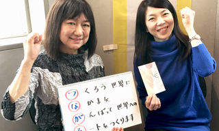 レザーアート研究会_まつだみちこさま.jpg