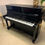 Thumbnail: Kawai KST-2 gloss black upright piano