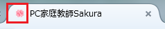 サイト改装・桜尽くしの話。