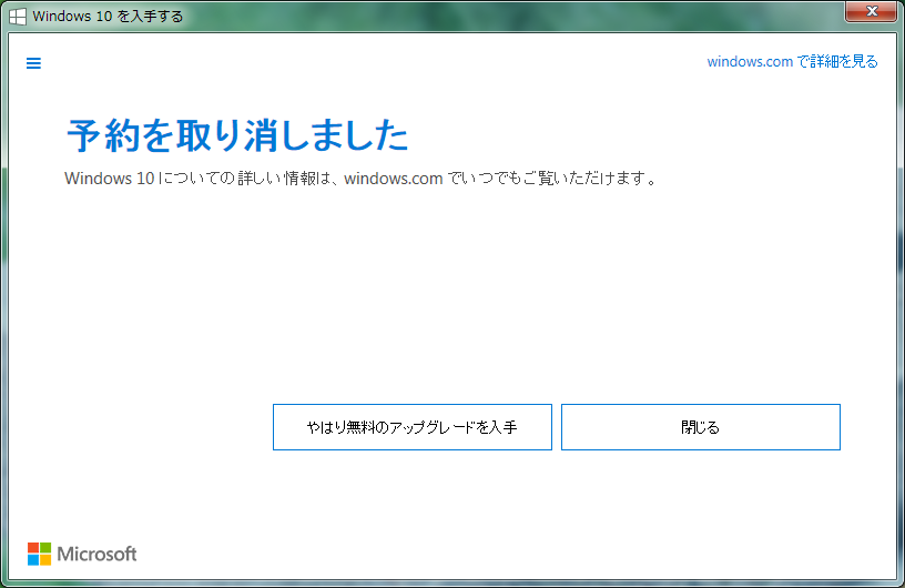 予約済み5.png