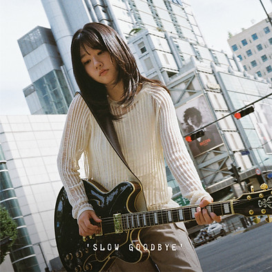 연정_우리만의 인사_디지털 커버.jpg