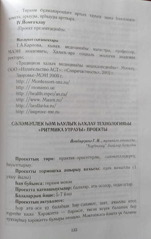 WhatsApp Image 2023-02-01 at 23.47.09 (1).jpeg