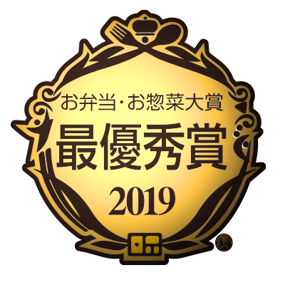 最優秀賞.gif