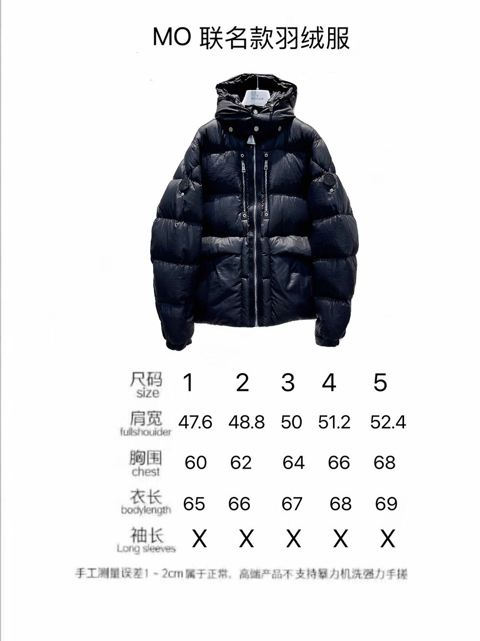 Thumbnail: MONCLER WINTER JACKET