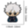 Thumbnail: Jujutsu Kaisen Pin