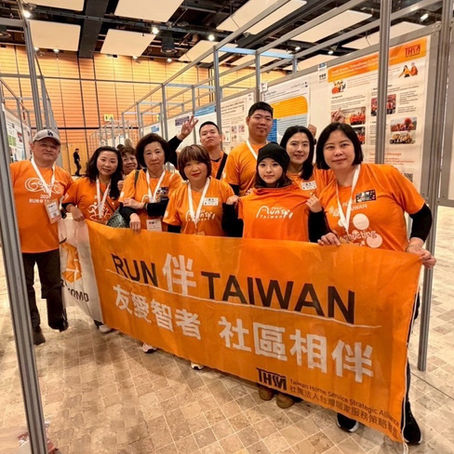【走向國際|RUN伴 Taiwan 前進ADI 2026在法國】