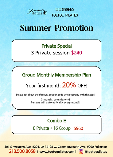 promo_sum26.png