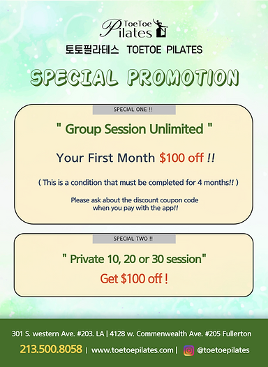 promotion_Aug25.png