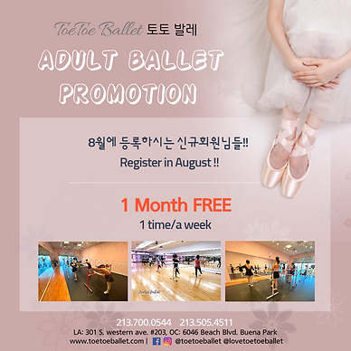 ballet_promo_Aug2023-001.png