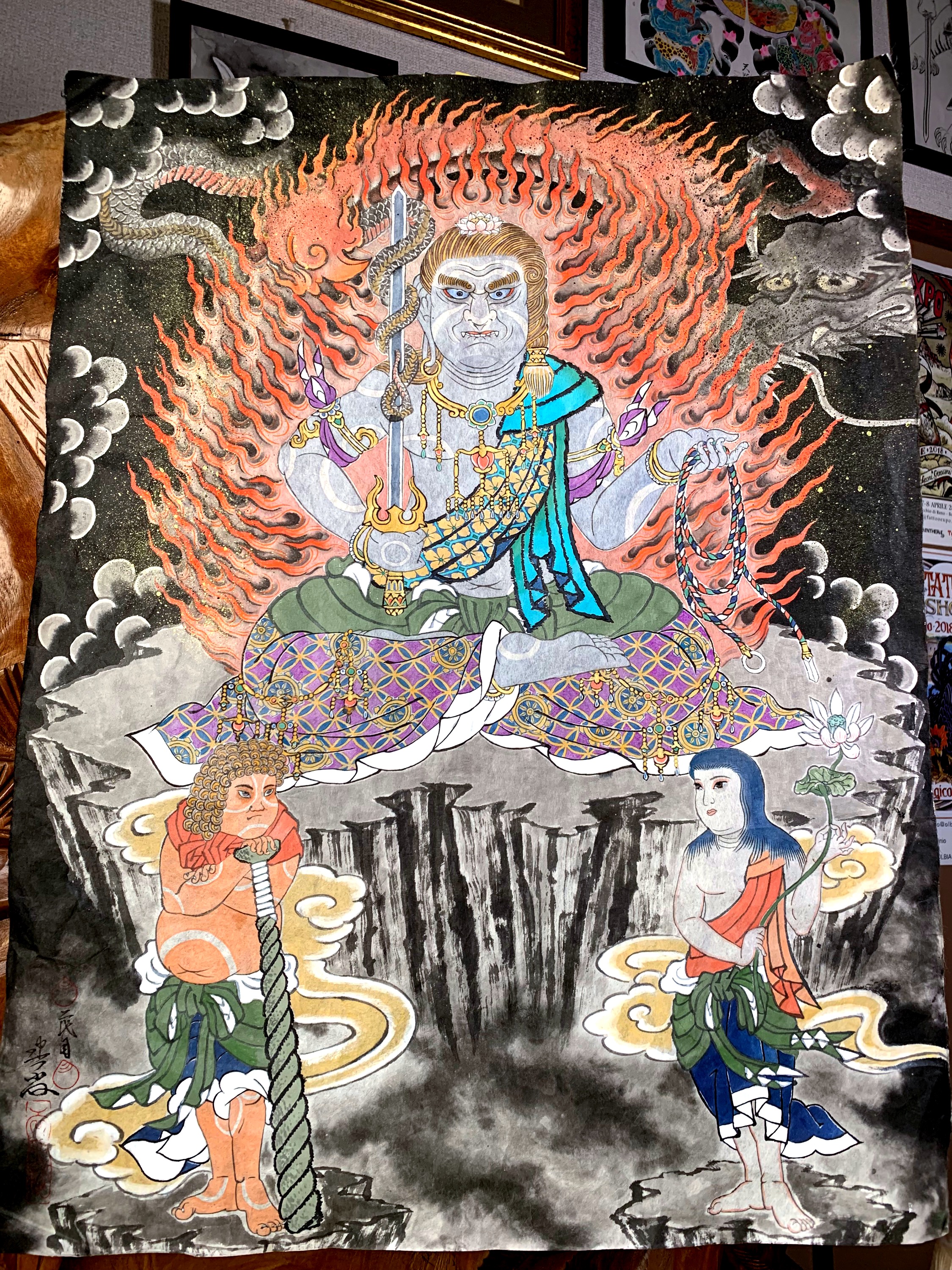 Fudo Myoo