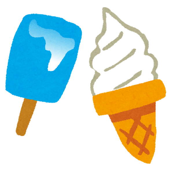 アイスの代わりに、、、