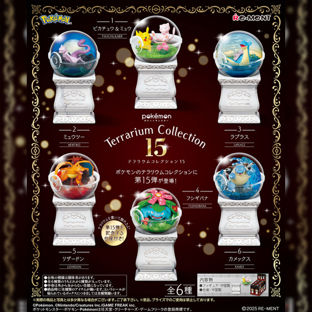 Terrarium Collection 15 Pokemon Blind Box | Re-ment