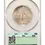 Thumbnail: 1925 Stone Mountain Silver Half Dollar Commemorative - CAC MS-63