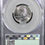 Thumbnail: 2023 ANA Pittsburgh Sample CAC Slab  - 1999-D PA State Quarter  Choice BU