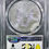 Thumbnail: 2021 (P) American Silver Eagle -Type 1 -PCGS MS-69 - Emergency Production