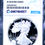Thumbnail: 2022-S American Silver Eagle - NGC Proof-69 Ultra Cameo - Greysheet Labe