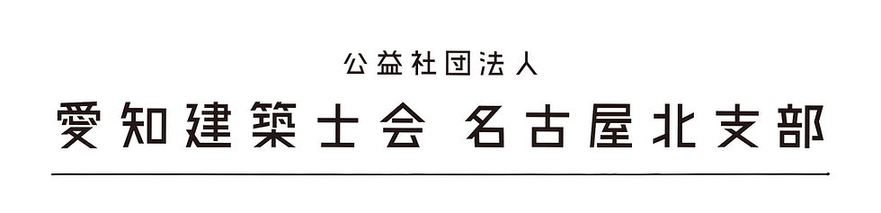 北支部ロゴ　井戸トリミング.jpg