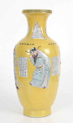 Large Chinese Porcelain Vase