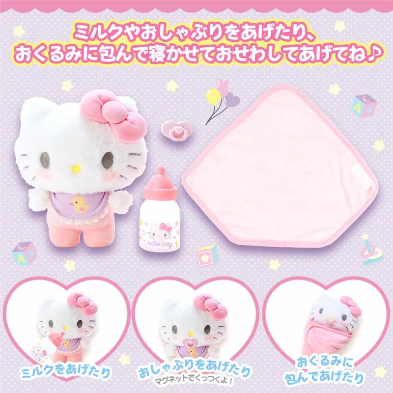 縮圖：[現貨]Sanrio - HelloKitty bb 寶寶禮盒(奶嘴+奶樽)/底褲+奶嘴set