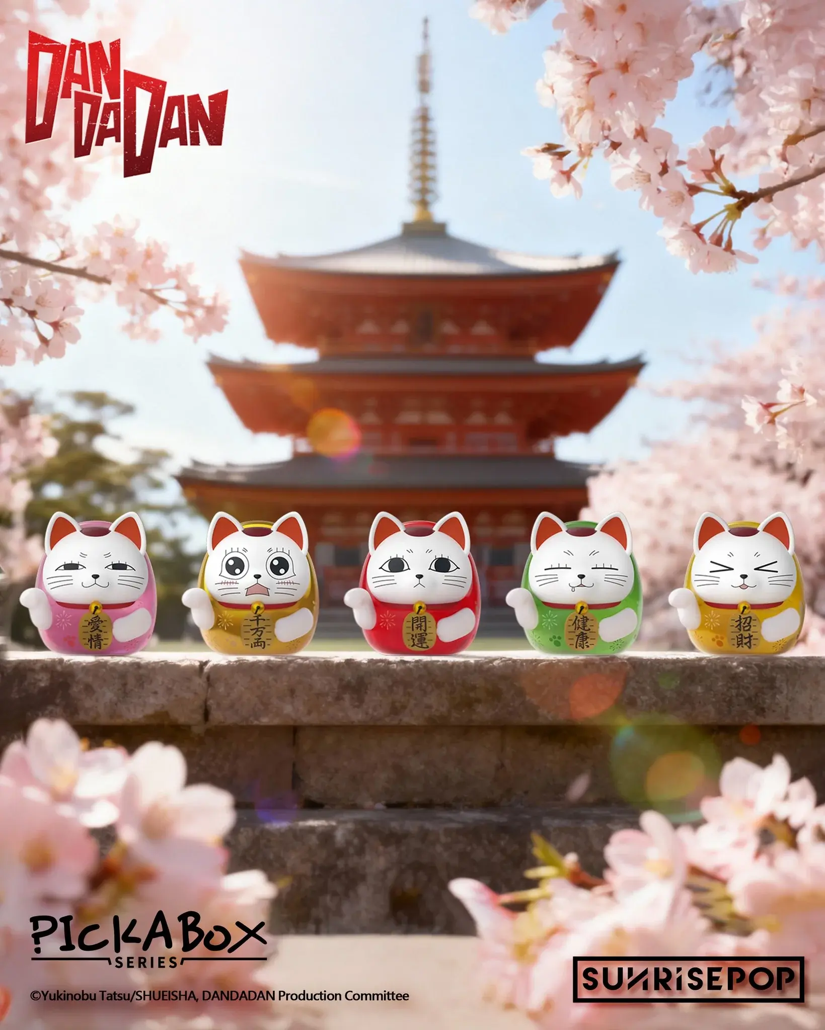 [現貨]膽大黨DanDaDan - 高速婆婆達摩盲盒擺設盲盒公仔(共4+1款)