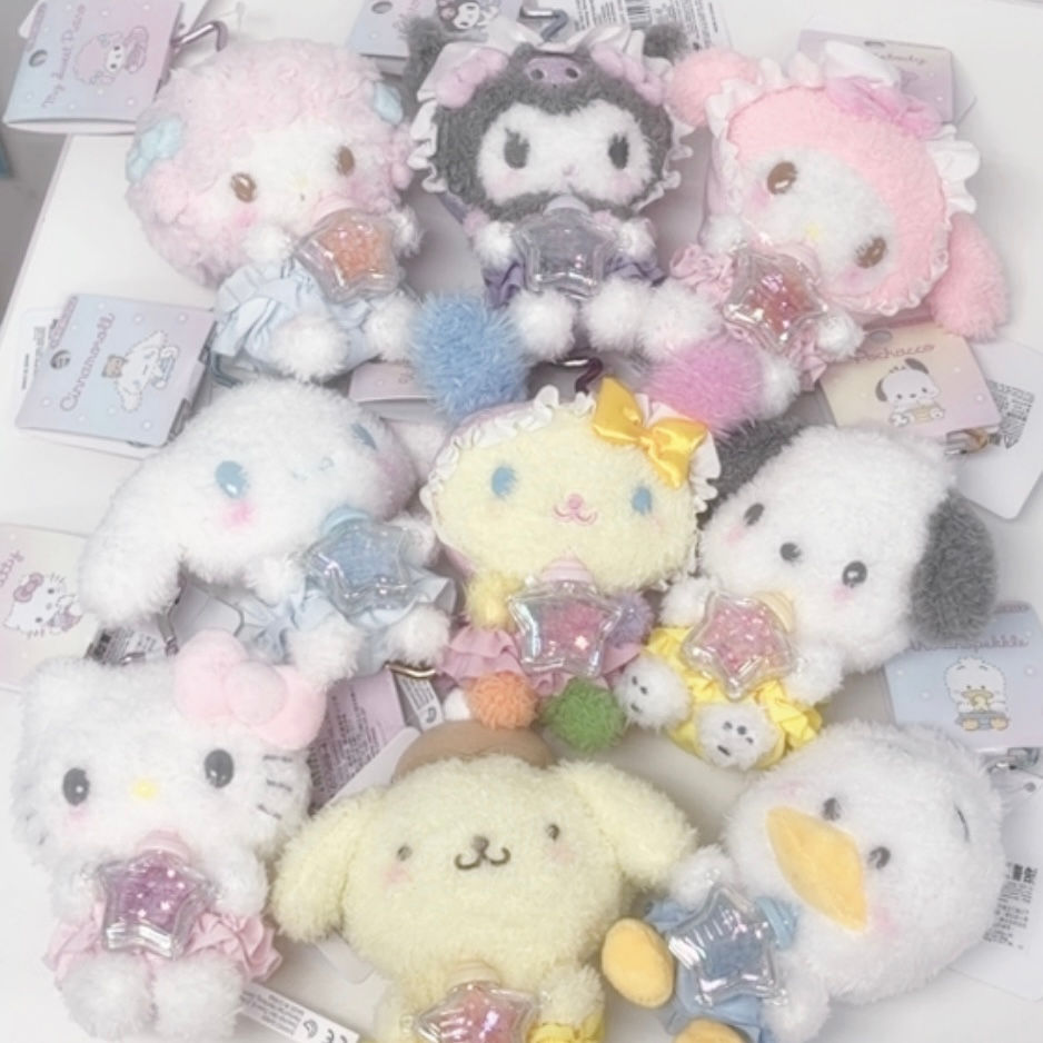 縮圖：[現貨]Sanrio - 星星樽BB公仔掛飾  (全10款)