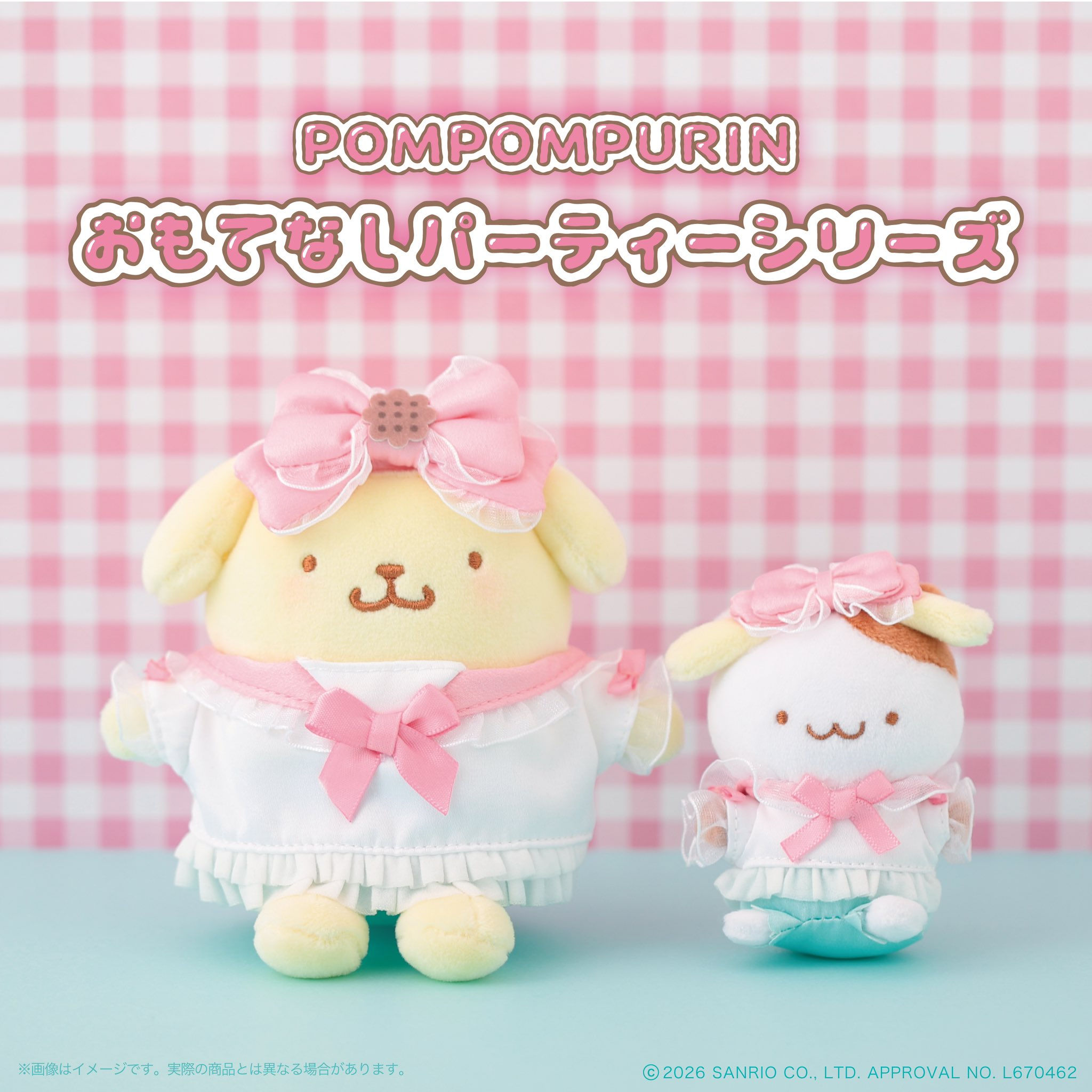 [代購]Sanrio - 布甸狗和款待派對系列公仔掛飾（全2款）