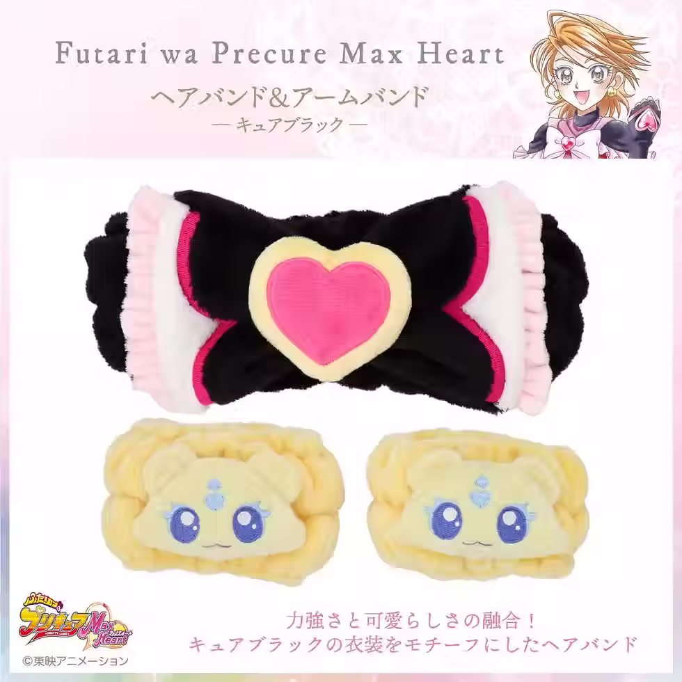 縮圖：[代購]光之美少女 - Max Heart 合作髮帶手帶套裝（全3款）