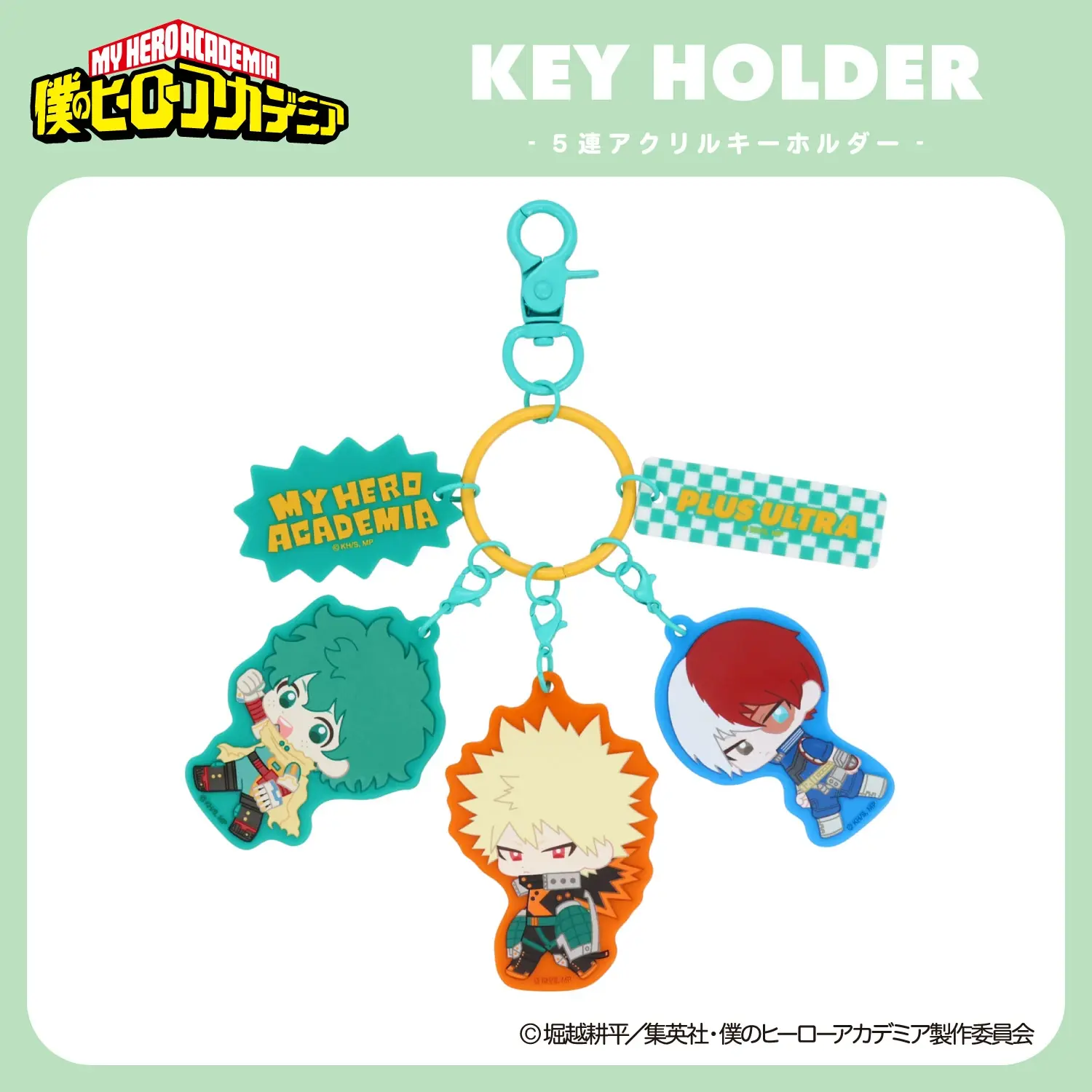 [現貨]我的英雄學院 - 可愛Q版亞克力掛件