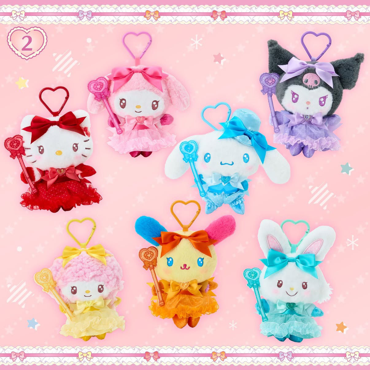 [現貨]Sanrio - 魔法棒系列公仔掛件(全7款)