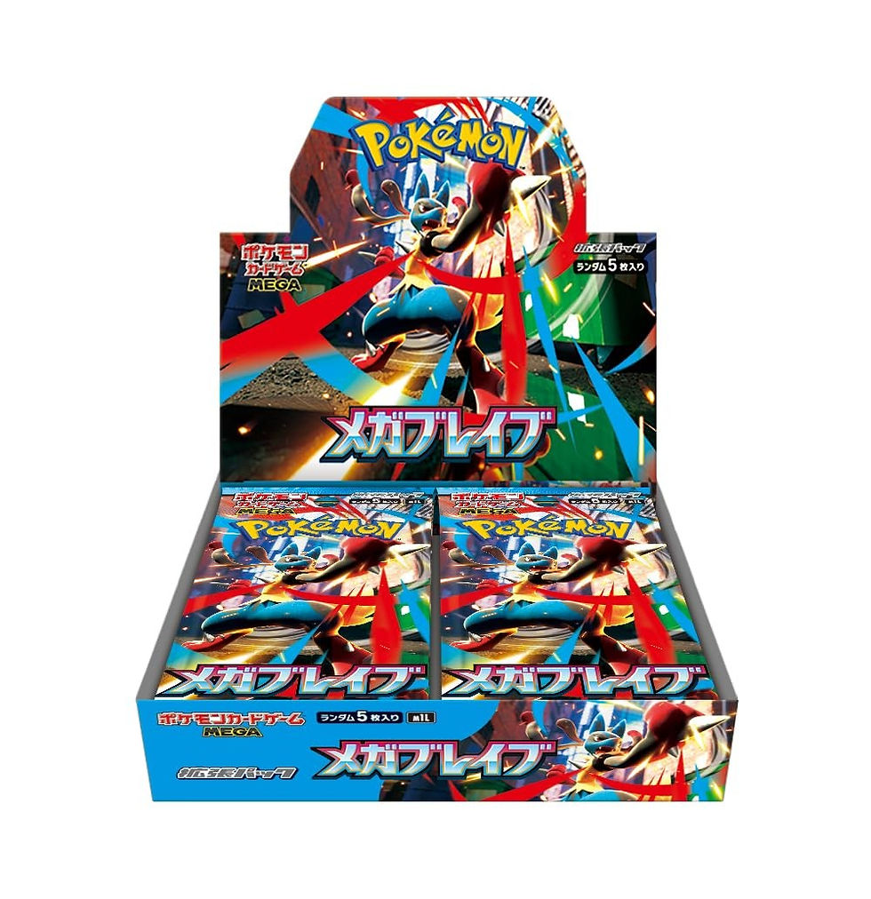 [預訂]Pokémon - M1S & M1L 日版1對 メガシンフォニア＆メガブレイブ 各1BOX | Araiguma HK