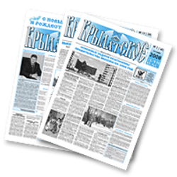 Крылатское для вас
