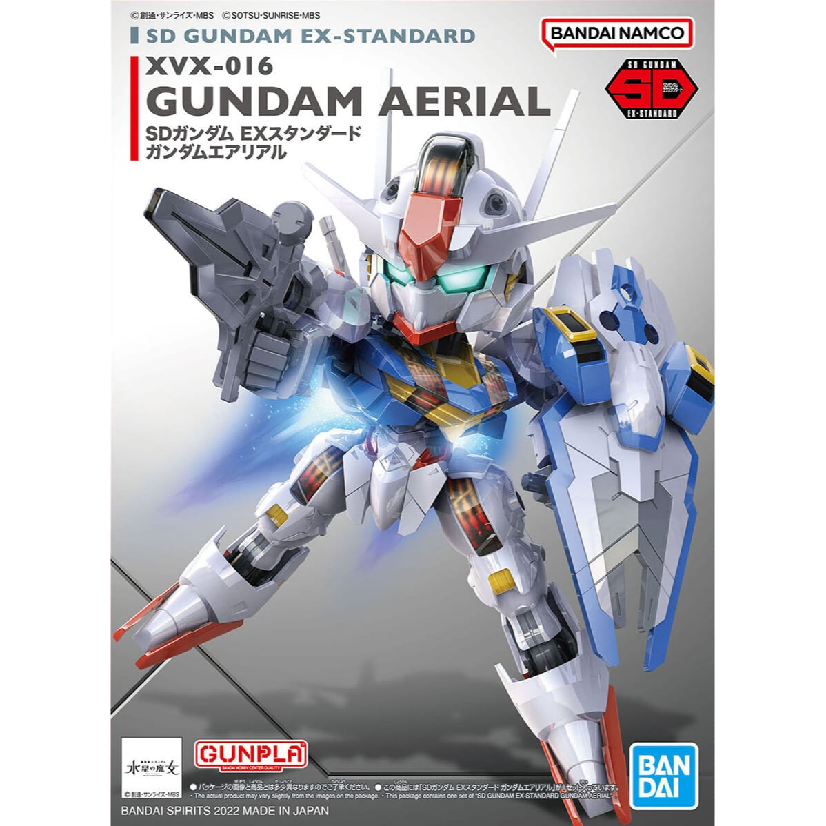 SDEX Gundam Aerial