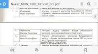 76730724_974068482970071_883907266544979