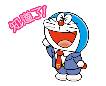 ree