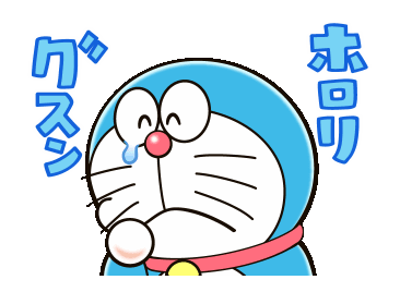 Doraemon Gif Doraemon Gif
