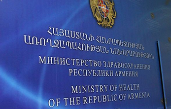 Առողջապահության նախարարությունը և Yandex.Go-ն որոշել են մեկտեղել ջանքերը․ կնքվել է հուշագիր