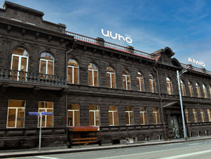 Ամիօ բանկը համալրել է կանոնադրական կապիտալը 20 մլրդ ՀՀ դրամով