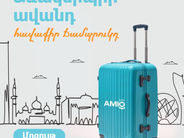 ԱՆՑԿԱՑՐՈՒ՛ WEEKEND ԱԲՈՒ ԴԱԲԻՈՒՄ