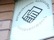 ԱԺ «Քաղաքացիական պայմանագիր» խմբակցությունում քիչ հետո նիստ է մեկնարկելու. «Ժողովուրդ»