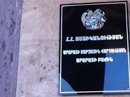 Արարատի ոստիկանները մի ողջ զինանոց են հայտնաբերել