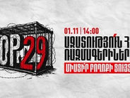 Նոյեմբերի 1-ին ՄԱԿ-ի գրասենյակի առջև «Ազատություն հայ ռազմագերիներին» կարգախոսի ներքո բողոքի ակցիա կանցկացվի. ՀՅԴ