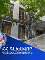 Ոստիկանությունում անձի խnշտանգման դեպքին դատախազությունն ընթացք է տվել