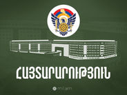 Հոկտեմբերի 1-ին ՀՀ ԶՈՒ ավիացիոն ստորաբաժանումներն իրականացնելու են ուսումնամարզական թռիչքներ․ Գյումրիում, Թալինում և Արթիկում կարող են լսվել պայթյnւնանման ձայներ․ ՊՆ