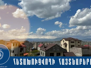 Խարդախության փորձի մեղադրանքով հետախուզվողը հայտնաբերվեց