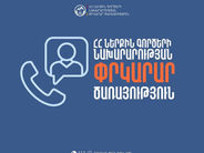 Փրկարարները հայտնաբերել են ձնահյուսի տակ մնացած քաղաքացու դին