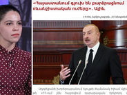 «Փաշինյանն ու «ռևանշիզմը» իրար հետ ի՞նչ կապ ունեն»․ Տաթևիկ Հայրապետյան