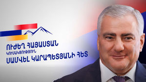 Երբ արդարադատությունը լռում է, հասարակությունը պետք է խոսի․ Սամվել Կարապետյանի կուսակիցները սոցցանցային ֆլեշմոբ են իրականացնում