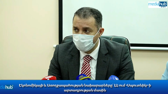 Հայաստանում արտադրված «Սպուտնիկը» կարող է արտահանվել Մերձավոր Արևելք և Աֆրիկա. Քերոբյան