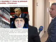 «Ինչո՞ւ են իրավապահները աչք փակում ձեր որդու վարքի վրա»․ հարց՝ Սերգեյ Բագրատյանին